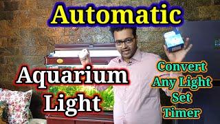 Automatic Aquarium Light / Convert Any Light To Automatic - WRGB Aquarium Light @bunnycart_in