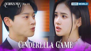 Self-act [Cinderella Game : EP.15] | KBS WORLD TV 241227