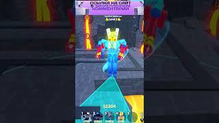 Aquatitan Speaker man в Endless #roblox #godly #юнит #рекорд