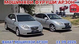 Мошинхои Фуруши Арзон//Opel Astra F Mercedes Benz Daewoo nexia Opel astra G Mercedes Benz Opel Vectr