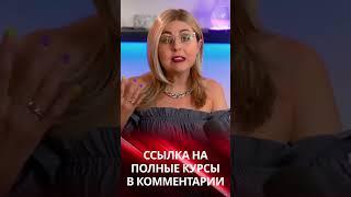 18+ Это должна знать каждая женщина - психология отношений с мужчиной. Гармония и здоровье в семье