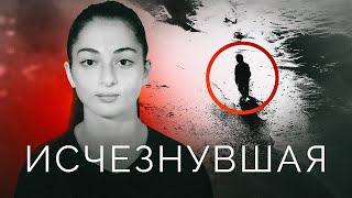 Самое загадочное исчезновение 2024 года: что случилось с Анной Цомартовой? / «Новая газета Европа»