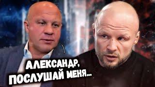 ФЁДОР ЕМЕЛЬЯНЕНКО ОТРЕАГИРОВАЛ НА ПОБЕДУ ШЛЕМЕНКО | ОТВЕТ ШТОРМА