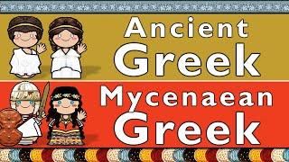 HELLENIC: ANCIENT GREEK & MYCENAEAN GREEK