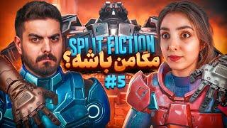 این حجم از تنوع واقعا باور نکردنیه  Split Fiction #5