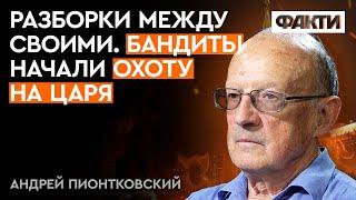 КАВКАЗ ПОДНИМЕТ ФЛАГ РАЗДОРА? Кто первый ПОЙДЕТ ПРОТИВ ЦАРЯ