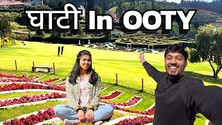 OOTY TOUR PART -2 | उन्हाळ्यातील सर्वोत्तम थंड हवेच ठिकाण | Marathi Vlog | Best Place In Ooty