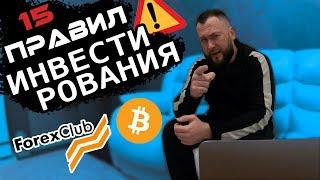 15 причин, почему тебе не стоит покупать торговых роботов на Форекс и криптовалюте