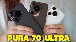 Месяц с Huawei Pura 70 Ultra, 70 Pro и 70. Сравнение камер. iPhone 16 Pro Max рядом не стоит