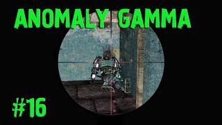 ОХОТА НА ИИГ ► S.T.A.L.K.E.R. ANOMALY GAMMA (16)