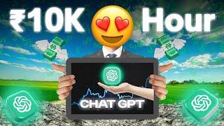 easiest way to earn ₹10,000 On Chatgpt | Mack money online