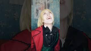 #тёмныйдворецкий  #алоис #clod  #торифокс  #cosplay #косплей #blackbutler