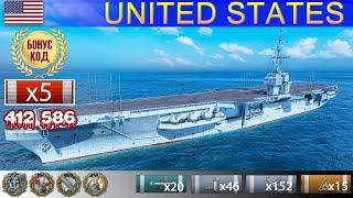  Лучший бой! Авианосец "United States" XI уровень США | ВоВС replay WoWS Gameplay Варшипс 2022