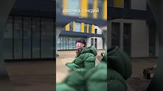 ДАНОН ПРЕВРАТИЛСЯ В УЭНСДЕЙ?