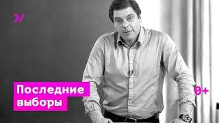 Партии власти в борьбе за власть - Кирилл Рогов