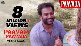 Paavada | Paavam Paavada Video Song ft Prithviraj Sukumaran | Official