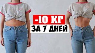 5 простых упражнений для похудения дома! -10 КГ за 7 ДНЕЙ