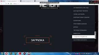 Warface создаем топ оружие за инжа  Kriss Super V Custom