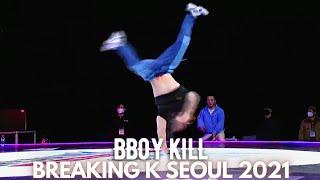 Bboy Kill (Gamblerz Crew) | Breaking K Seoul 2021