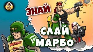 Слай Марбо | Знай | Warhammer 40k