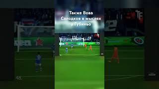 #memes #meme #ronaldo #soccer #vova #edit #football