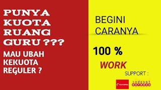 Begini cara mengubah Kuota Ruangguru ke kuota flash atau reguler | INDOSAT / TELKOMSEL 100% WORK