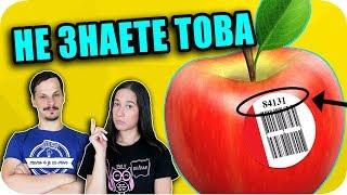 ТОП 10 ЕЖЕДНЕВНИ НЕЩА, ЧИЕТО ПРИЛОЖЕНИЕ НЕ ЗНАЕТЕ