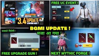 BGMI NEW UPDATE  FREE UPGRADE GUN SKIN | BGMI NEXT MYTHIC FORGE | NEXT UC UP EVENT| BGMI 3.4 UPDATE