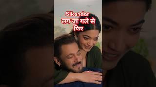 Sikandar -Lag Ja Gale #trending #viral #youtubeshorts #salmankhan #luliavantur #eid #sikandar #music