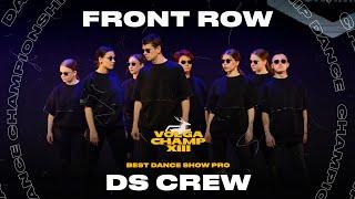 VOLGA CHAMP XIII | BEST DANCE SHOW PRO | FRONT ROW | DS crew