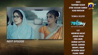 Dayan Episode 05 Teaser | Dayan Epi 5 | Dayan Ep 5 Promo | Dayan Drama Mehwish Hayat | Daily Drama