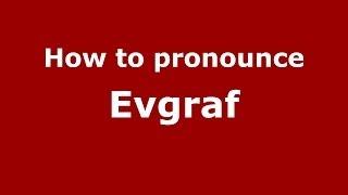 How to pronounce Evgraf (Russian/Russia) - PronounceNames.com