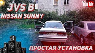 УСТАНОВКА ЗВУКА В NISSAN SUNNY\САНЕК ЗАПЕЛ\ПРОСТАВКИ ИЗ ИМПЕРИИ ЗВУКА