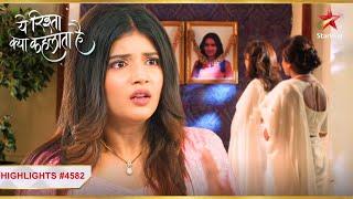 Goenkas ke मन mein aaye सवाल! | Ep.4582 | Latest | Yeh Rishta Kya Kehlata Hai | Mon-Sun | 9:30PM