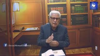 Dars-e-Quran-o-Hadith [Surah Anam – Verse No. 1-2] | Javed Ahmad Ghamidi