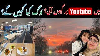 Main Youtube per kio Ai | Log kia Kahain gay |My Life story |Pakistani Single Mom Daily Canada Vlogs