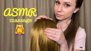 АСМР Осмотр и массаж головы ‍️Тихий голосASMR Examination and head massage‍️Quiet speech