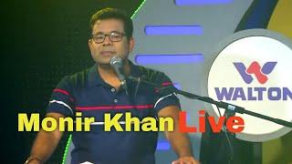 Asian TV Live Music Show | Season 04 | EP 603 | Monir Khan | @asianmusicbd