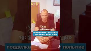 МОЖНО ЛИ ОБОЙТИ САНКЦИИ? tg: https://t.me/+AW60Itd32pAxZWMy #санкции #криптовалюта #финансы