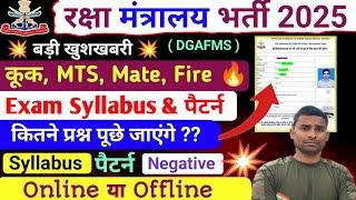 DGAFMS Exam Syllabus Out  DGAFMS Exam Paatern 2025 ! DGAFMS Exam Syllabus 2025  DGAFMS Written Exam
