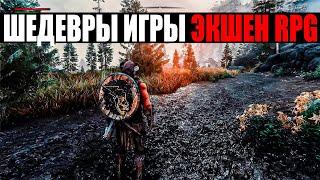 Лучшие Action RPG игры для PC / Игры экшен РПГ на ПК / Лучшие игры жанра Action RPG / Рпг игры на пк