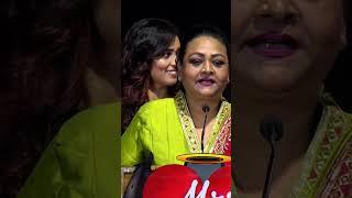 Mrs & Mr Movie Audio & Trailer Launch#vanilla#shorts#short#shortvideo#trending#youtubeshorts#news