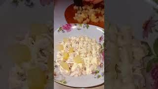 Это самый вкусный Салат с Ананасами который я когда нибудь ела