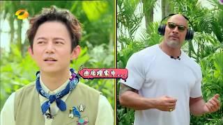 《快乐大本营》谢娜秒成超级大咖？Dwayne Johnson 强森嗨唱中文歌玩上瘾