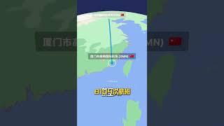 北京到阿姆斯特丹这样飞不到1W #回航 #出国 #留学 #旅行 #中美洲 #出国留学 #旅游 #跨國