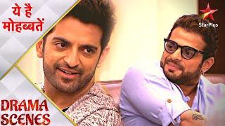 Ye Hai Mohabbatein | ये है मोहब्बतें | Vidyut ne Raman se kya poocha?