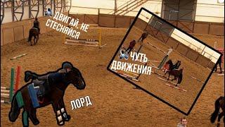 МИНИВЛОГ/КОНКУР/ПАДЕНИЕ🫣