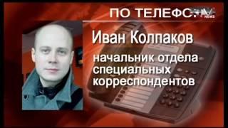 Известный российский интернет-портал "лента ру" заподозрили в экстремизме