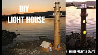 DIY Lighthouse Using Cardboard and LED Torch | A1 School Projects & Crafts