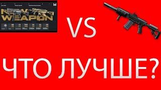 Что лучше, АМБ-17 или Grand Power в Варфейс | Warface